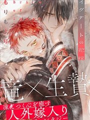 万界仙踪漫画法宝锻造题材标本画面